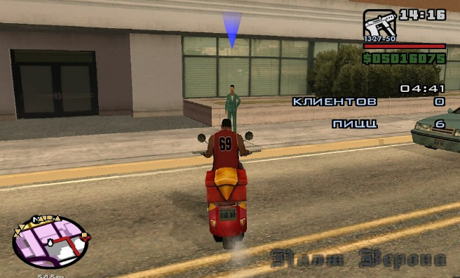 GTA: San Andreas Pizza Delivery Mission